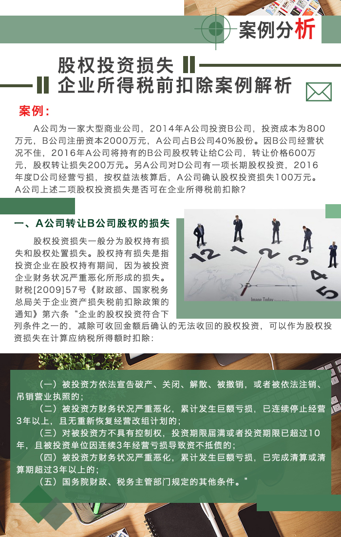 11案例观察.jpg