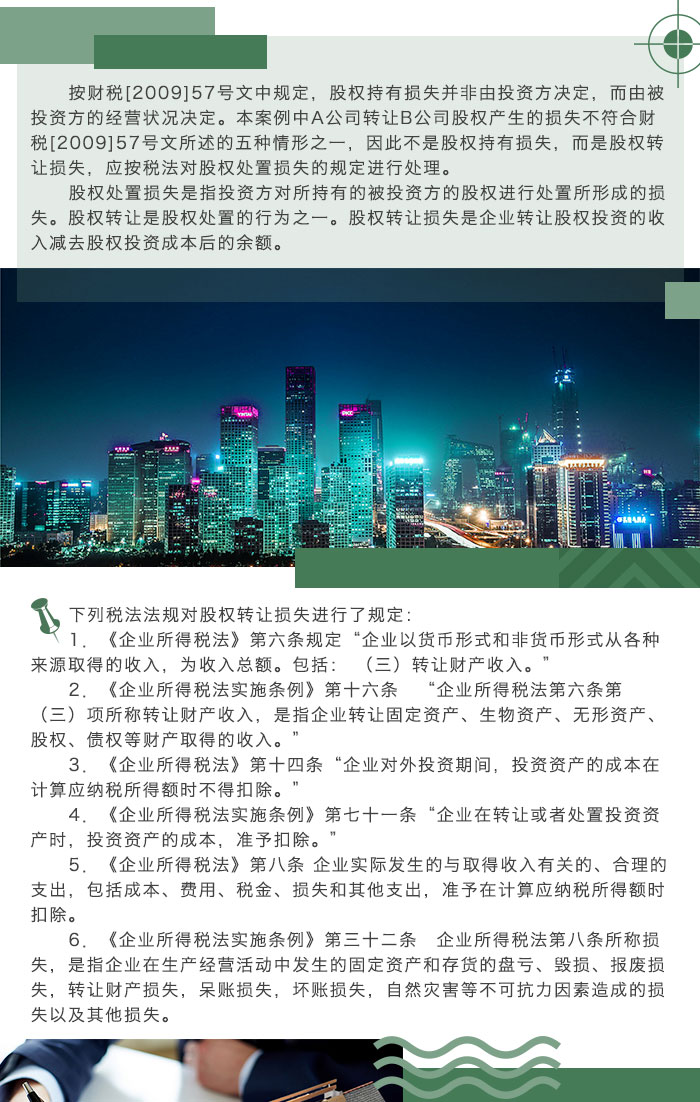 12案例观察.jpg