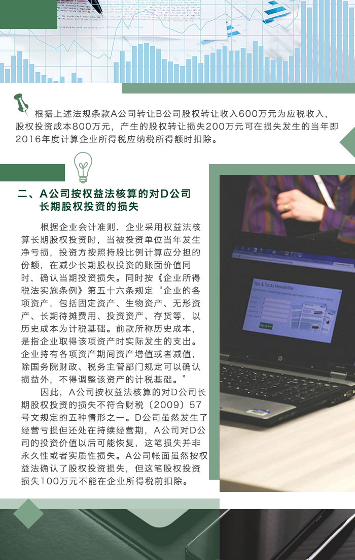 13案例观察.jpg
