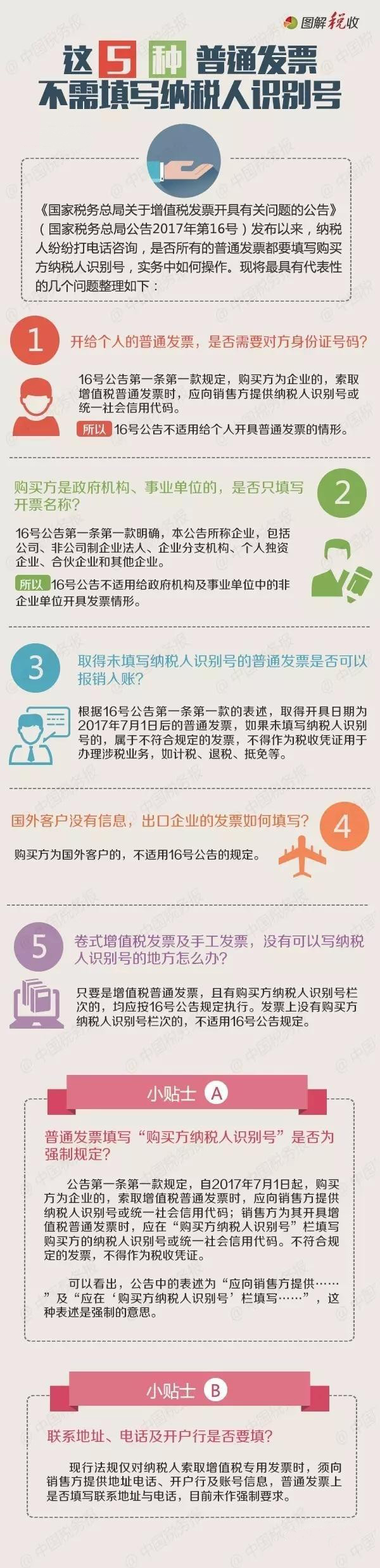 微信图片_20170605173221.jpg