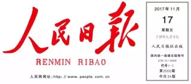 微信图片_20171220095007.jpg