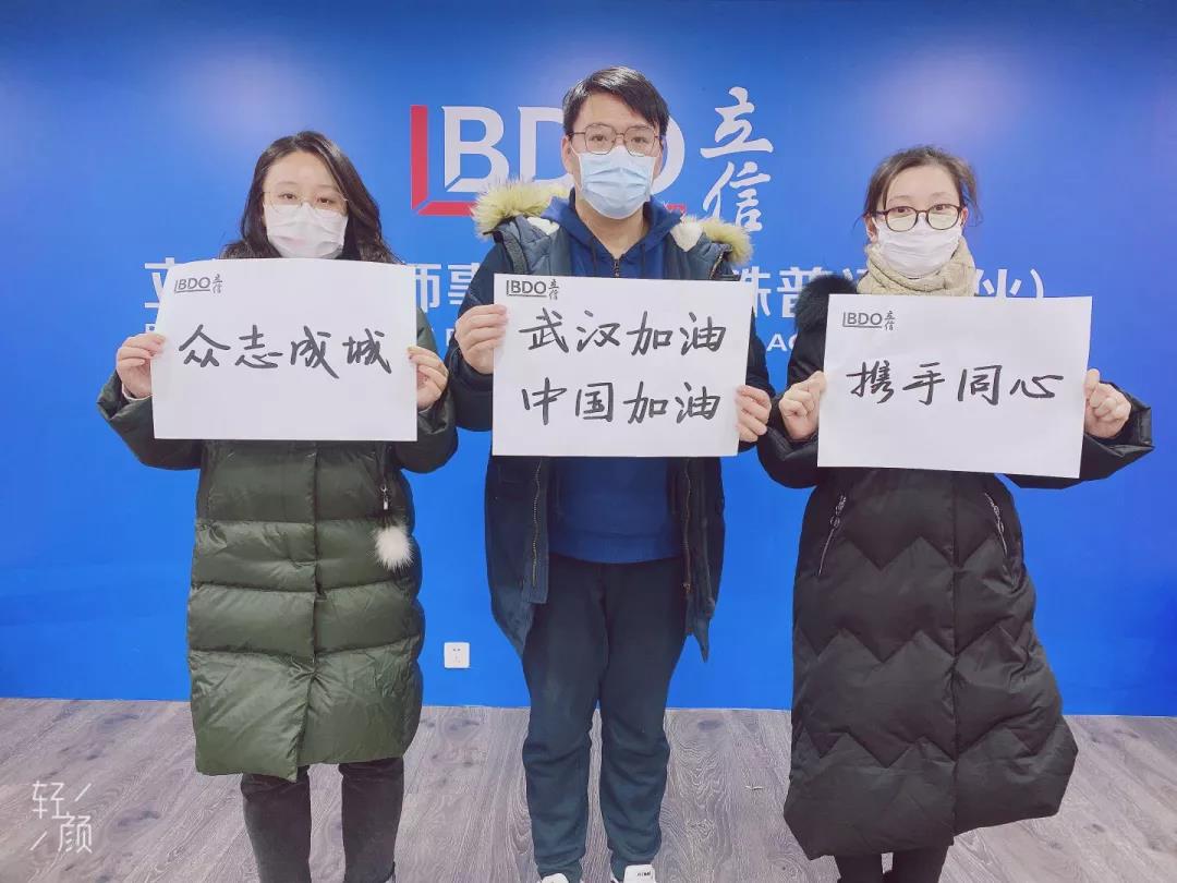 微信图片_20200220142942.jpg