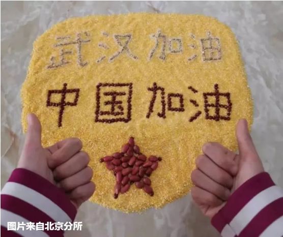 微信图片_20200220142946.jpg