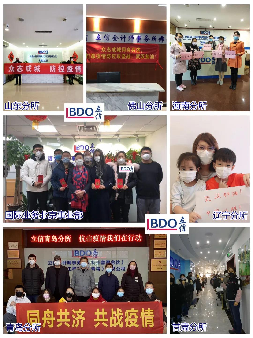 微信图片_20200220143215.jpg
