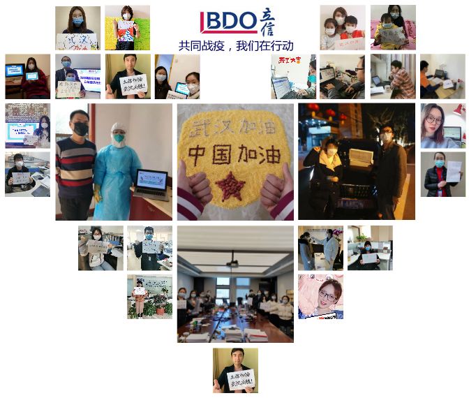微信图片_20200220143305.jpg