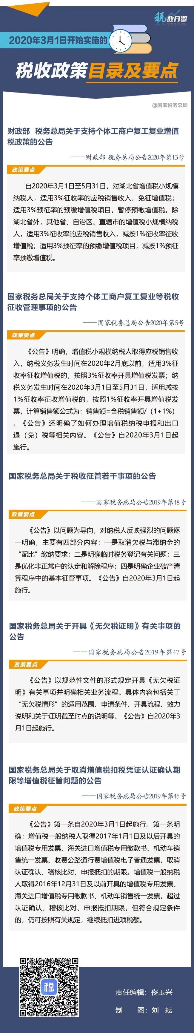 微信图片_20200426103037.jpg
