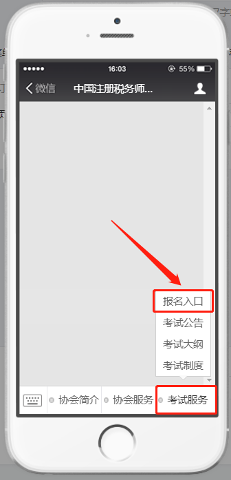 微信图片_20200507164341.png
