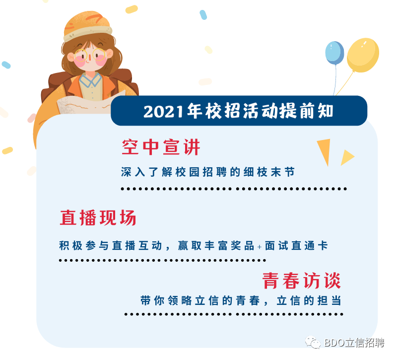 微信图片_20200827234727.png
