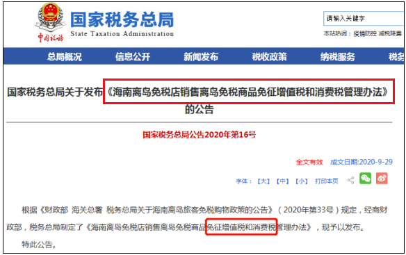 1606373555868679.png 微信图片_20201126145047.png
