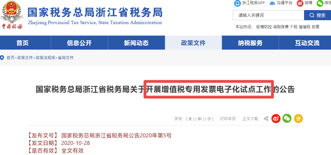 微信图片_20201126145101.png