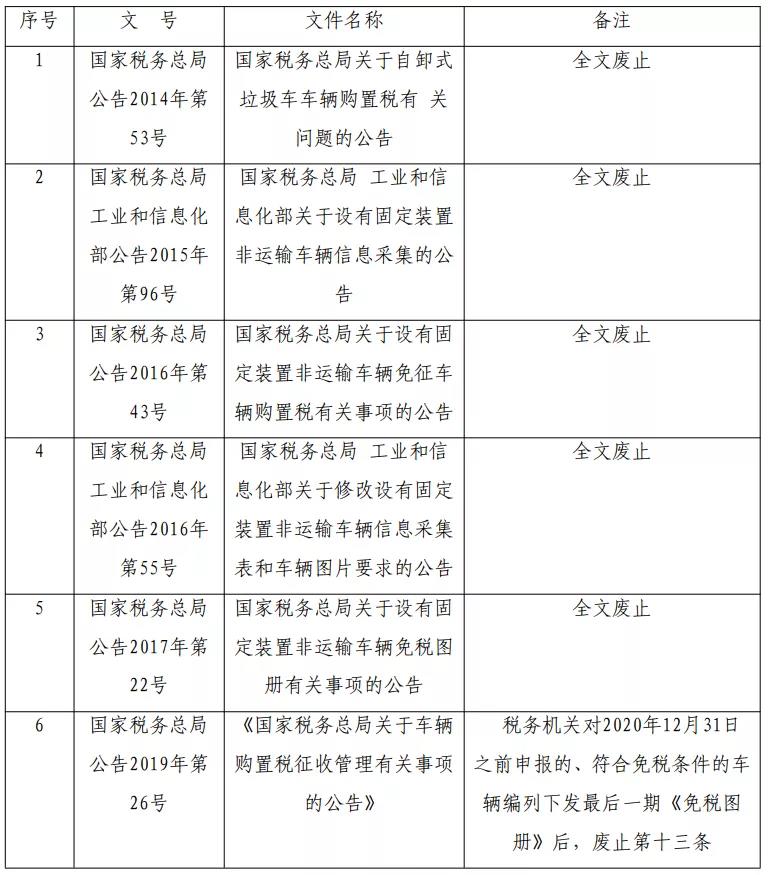 微信图片_20210108111400.jpg