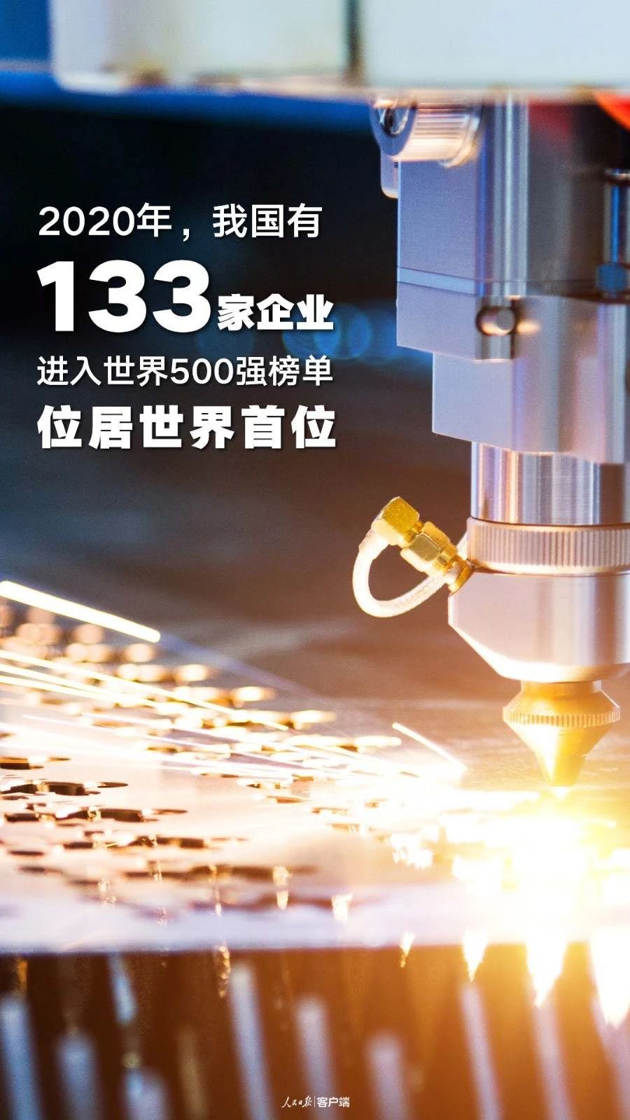 微信图片_20210119171230.jpg