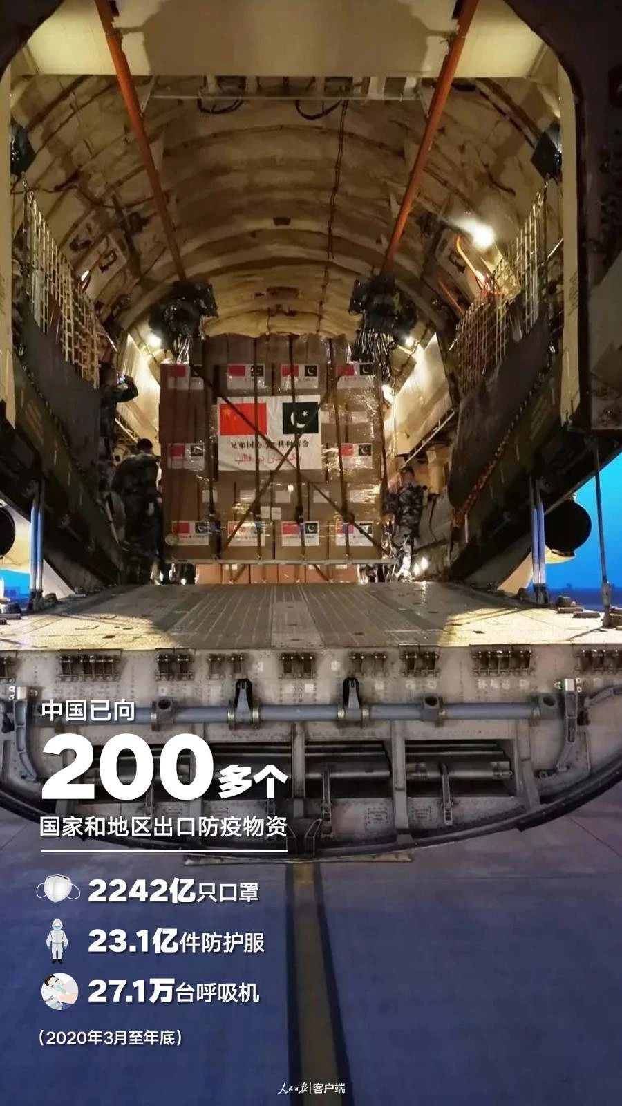 微信图片_20210119171245.jpg