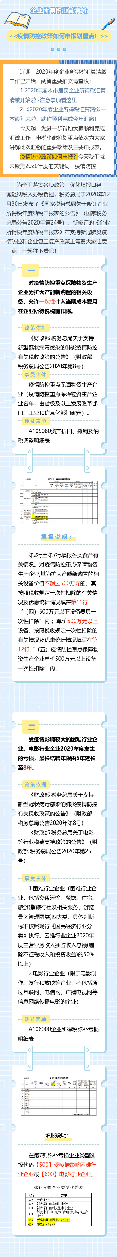 2021030901.jpg