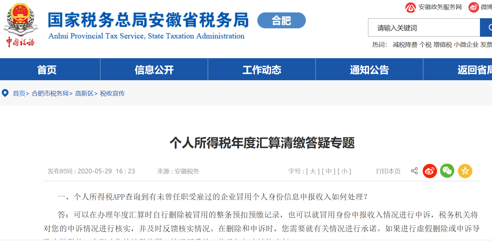1616401826684409.png 微信图片_20210322161906.png