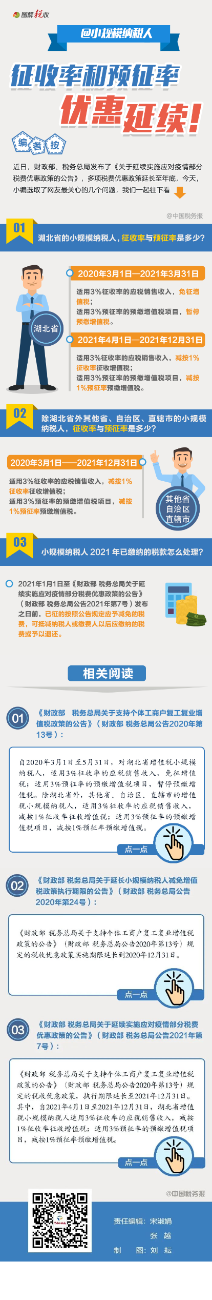 101835796_1618979029.png