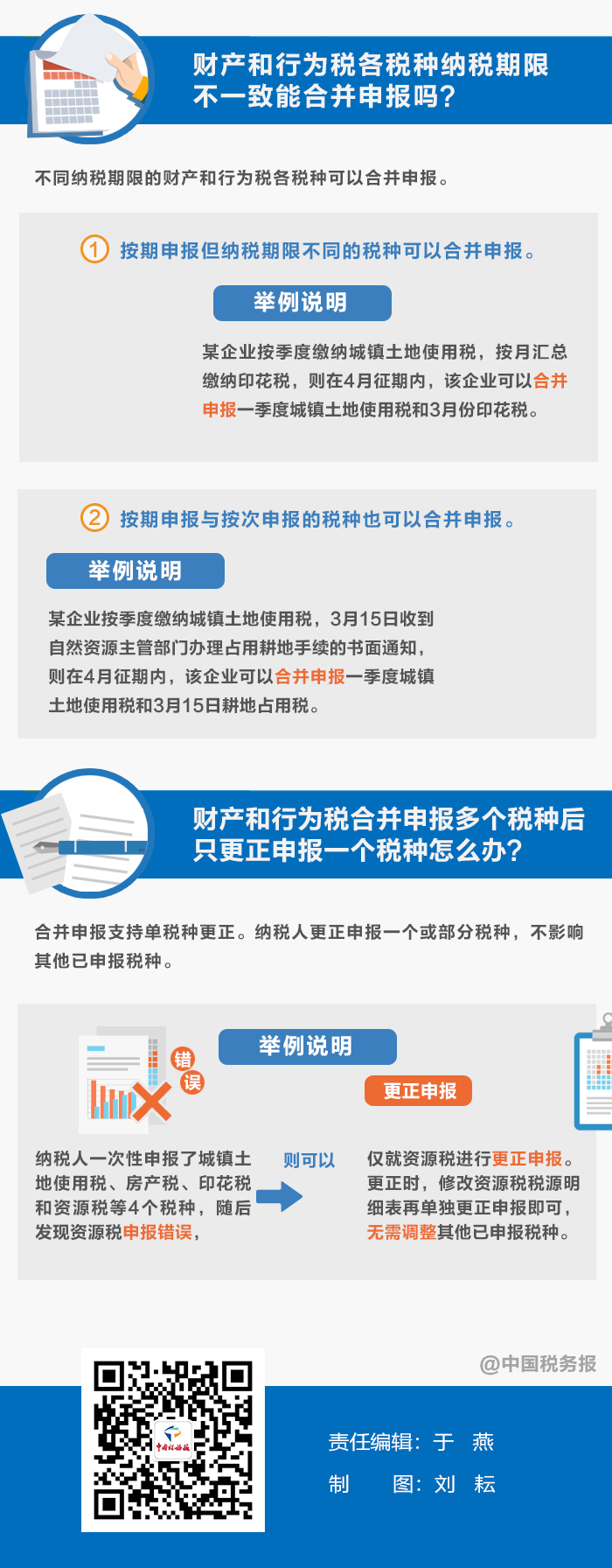 微信图片_20210518161406.gif