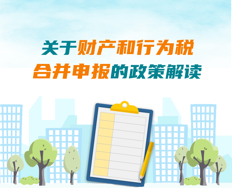 微信图片_20210518161908.png