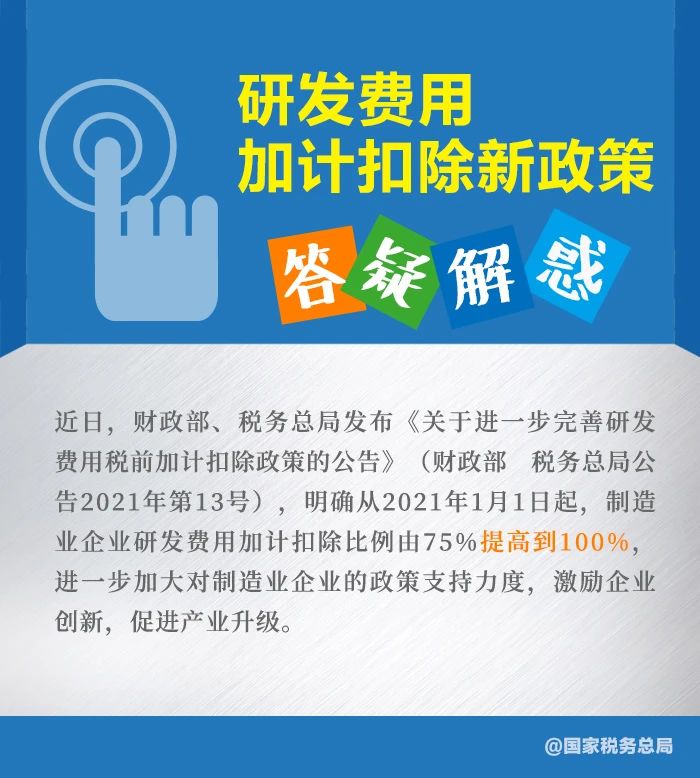 微信图片_20210524151138.jpg