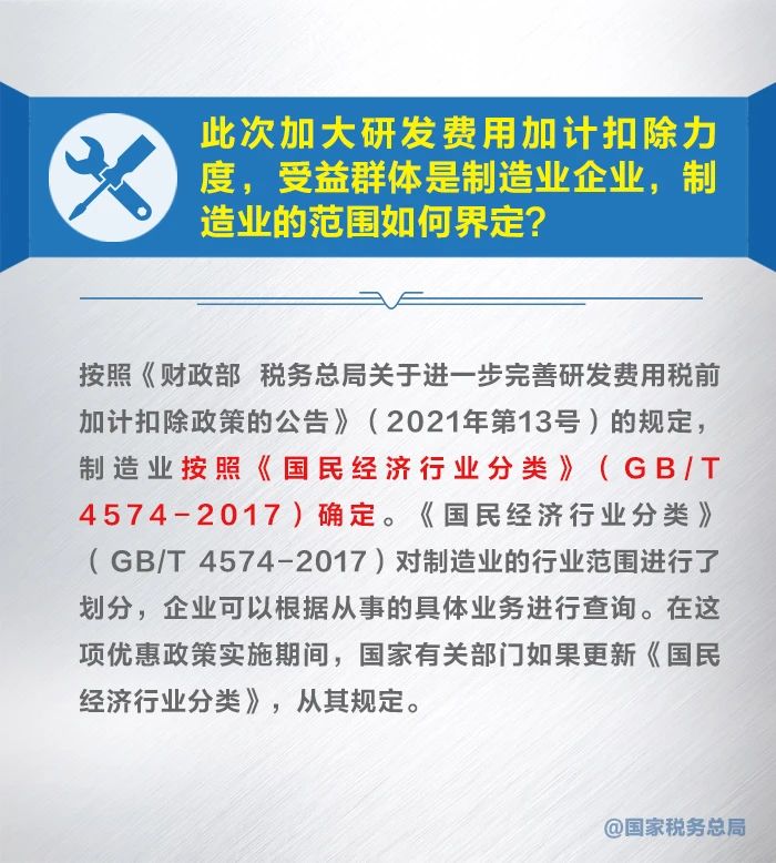 微信图片_20210524151154.jpg