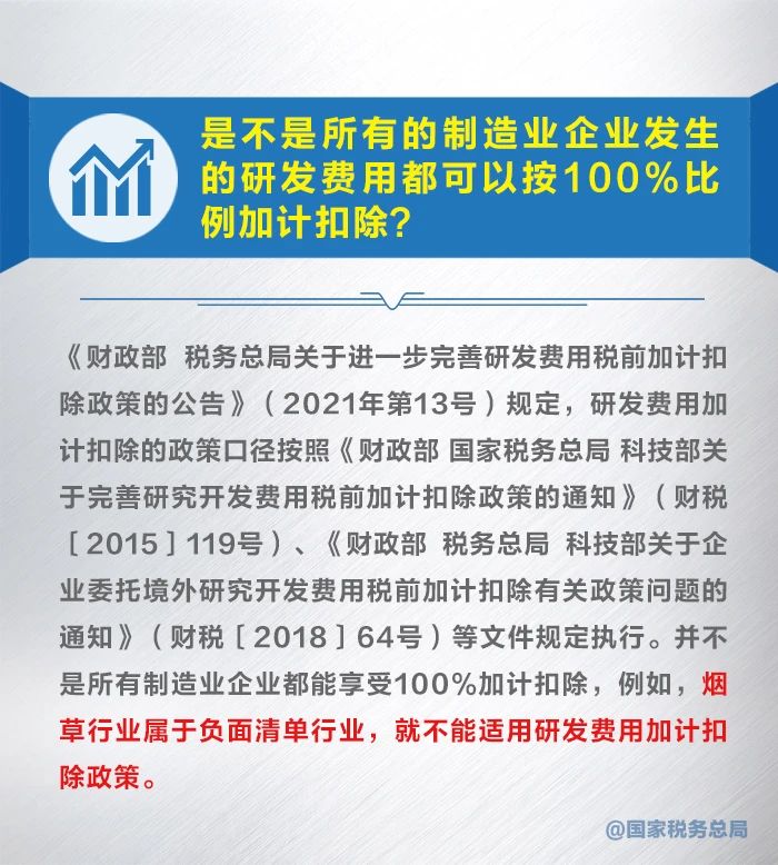 微信图片_20210524151200.jpg