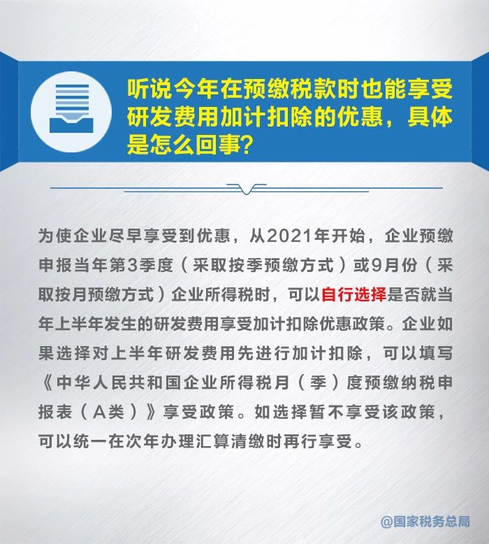 微信图片_20210524151251.jpg