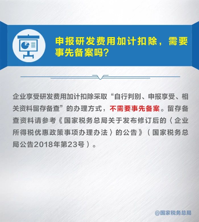 微信图片_20210524151257.jpg