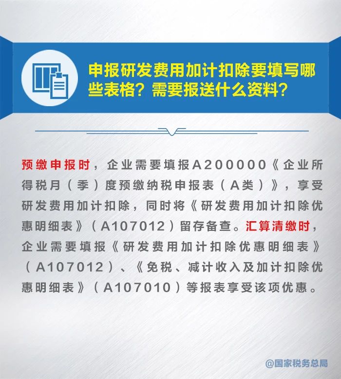 微信图片_20210524151302.jpg
