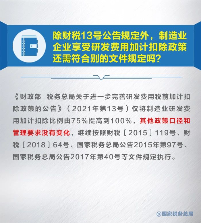 微信图片_20210524151308.jpg