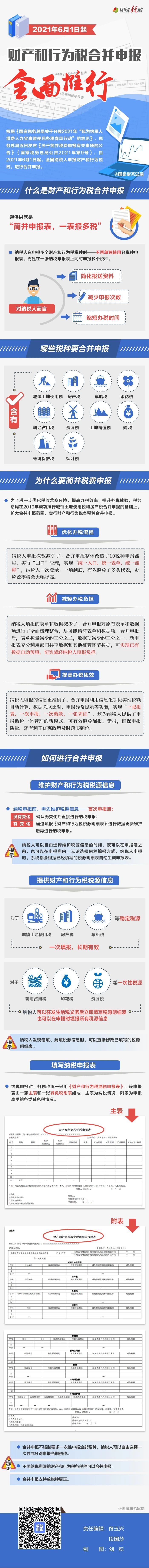 微信图片_20210604143609.jpg