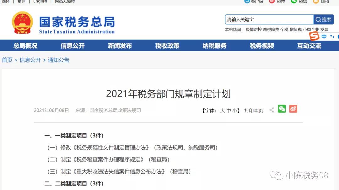 微信图片_20210610204117.jpg