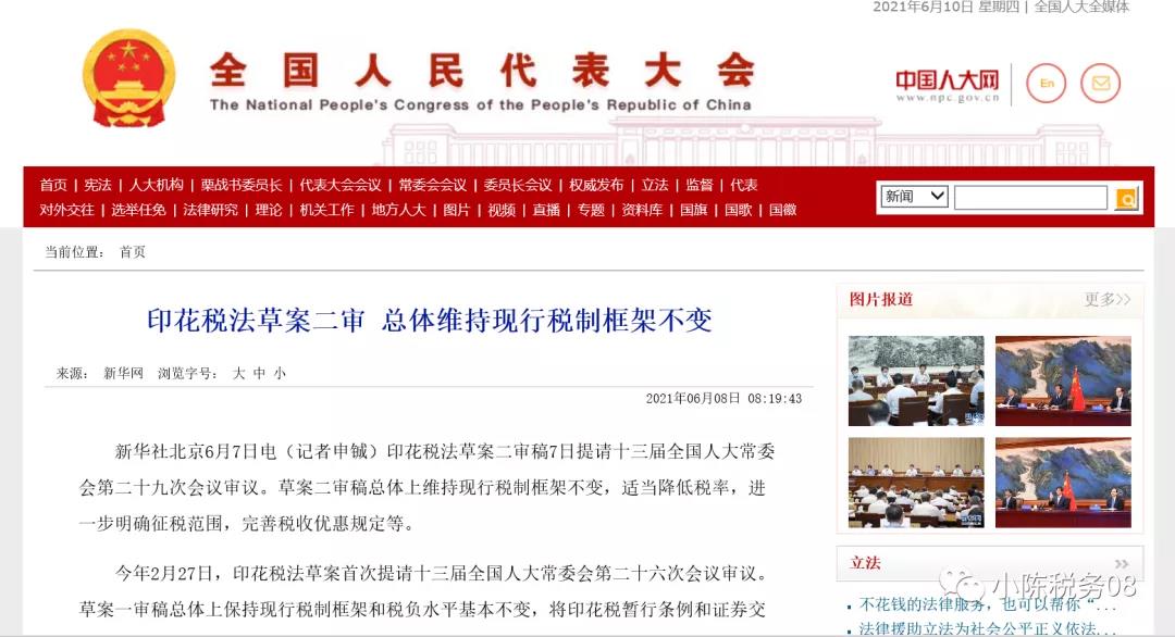 微信图片_20210610204141.jpg