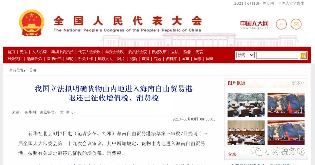 微信图片_20210610204151.jpg