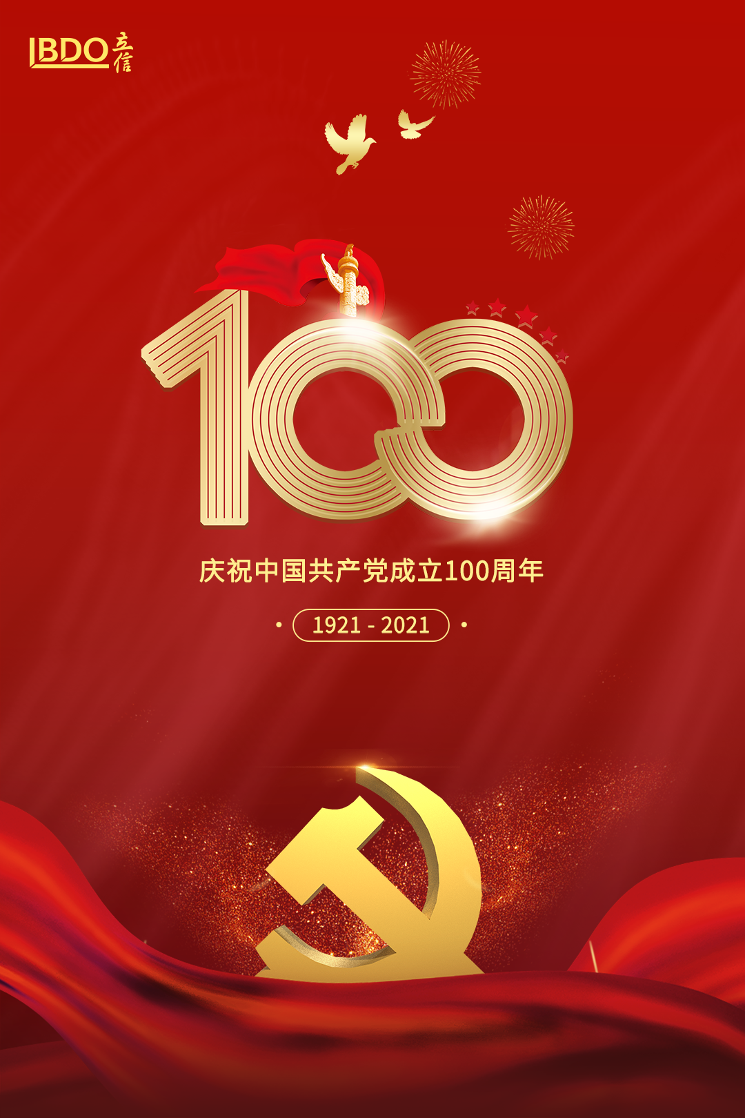 微信图片_20210701123050.png