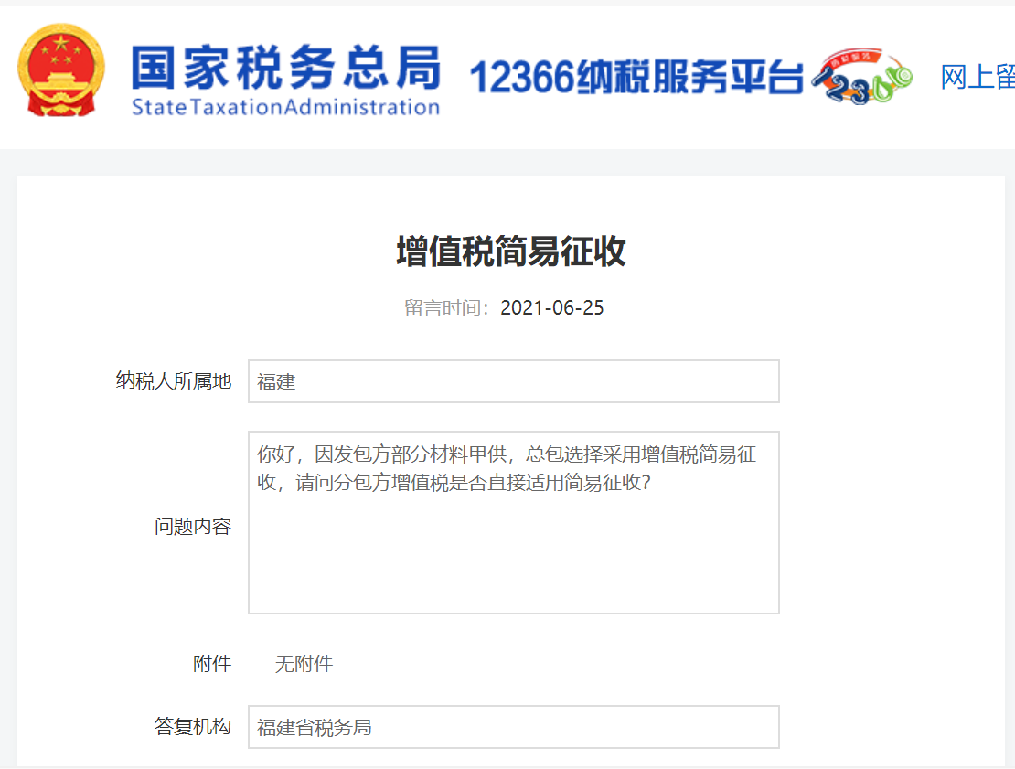 微信图片_20210705164935.png