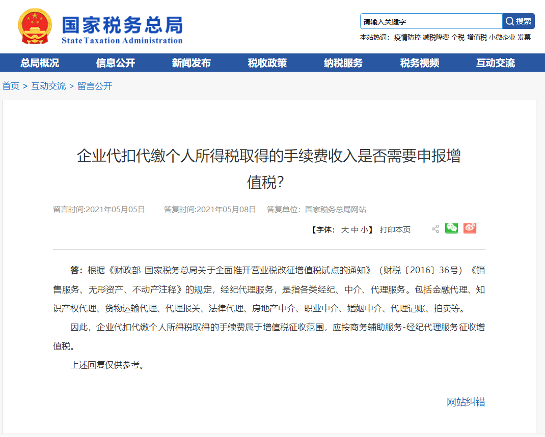 1627295313347606.png 微信图片_20210726160850.png