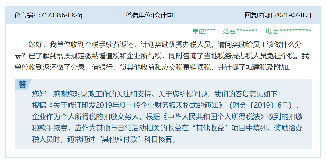 1627295352223037.png 微信图片_20210726160900.png