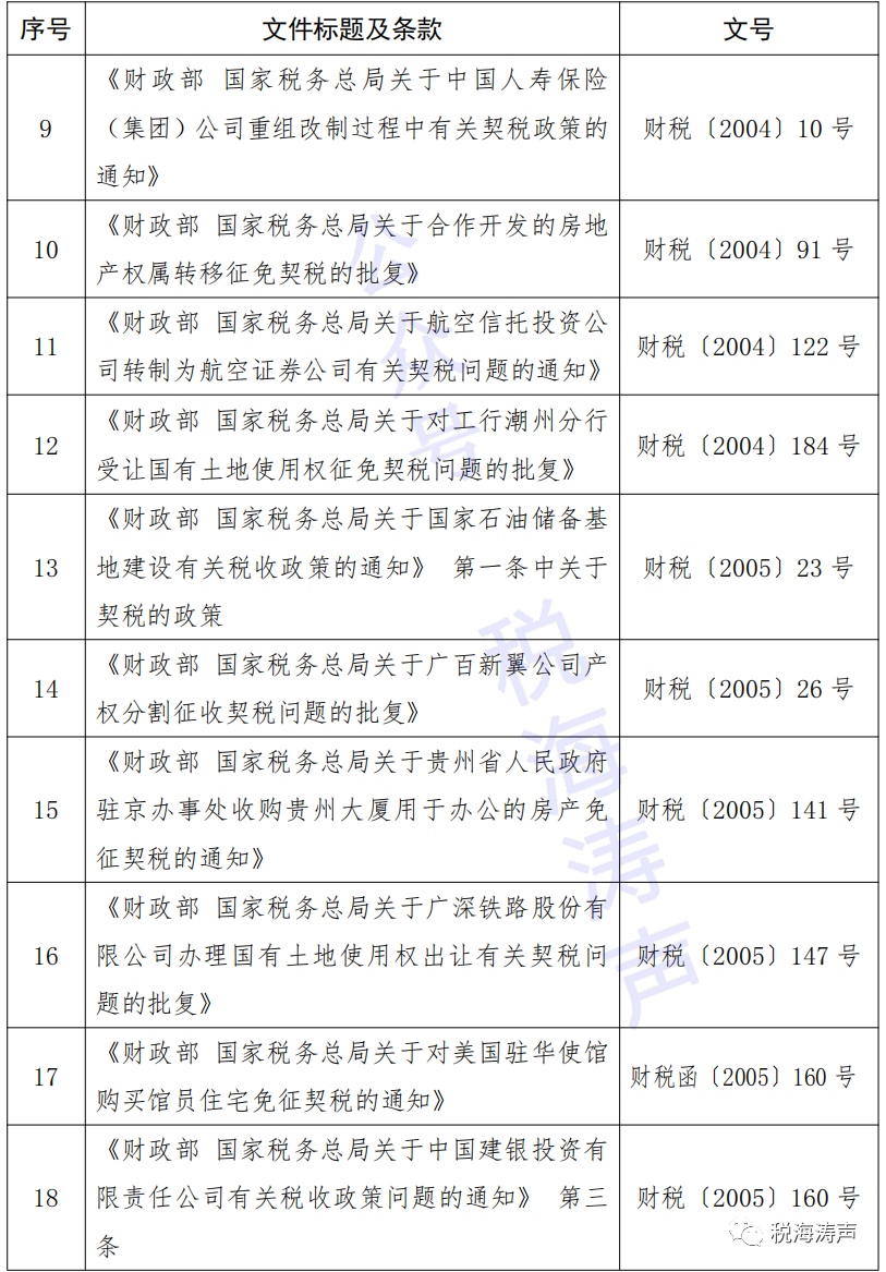 1630397955604474.png 微信图片_20210831161246.png