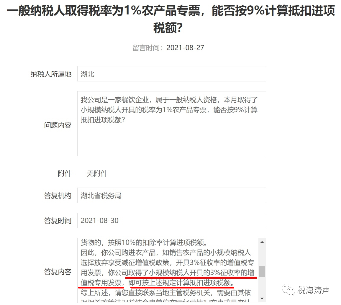 微信图片_20210903171439.png