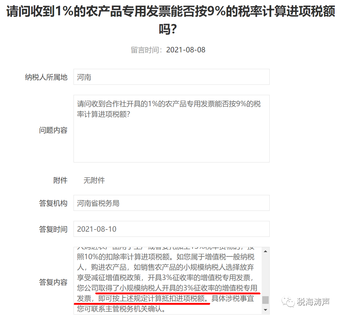 微信图片_20210903171447.png