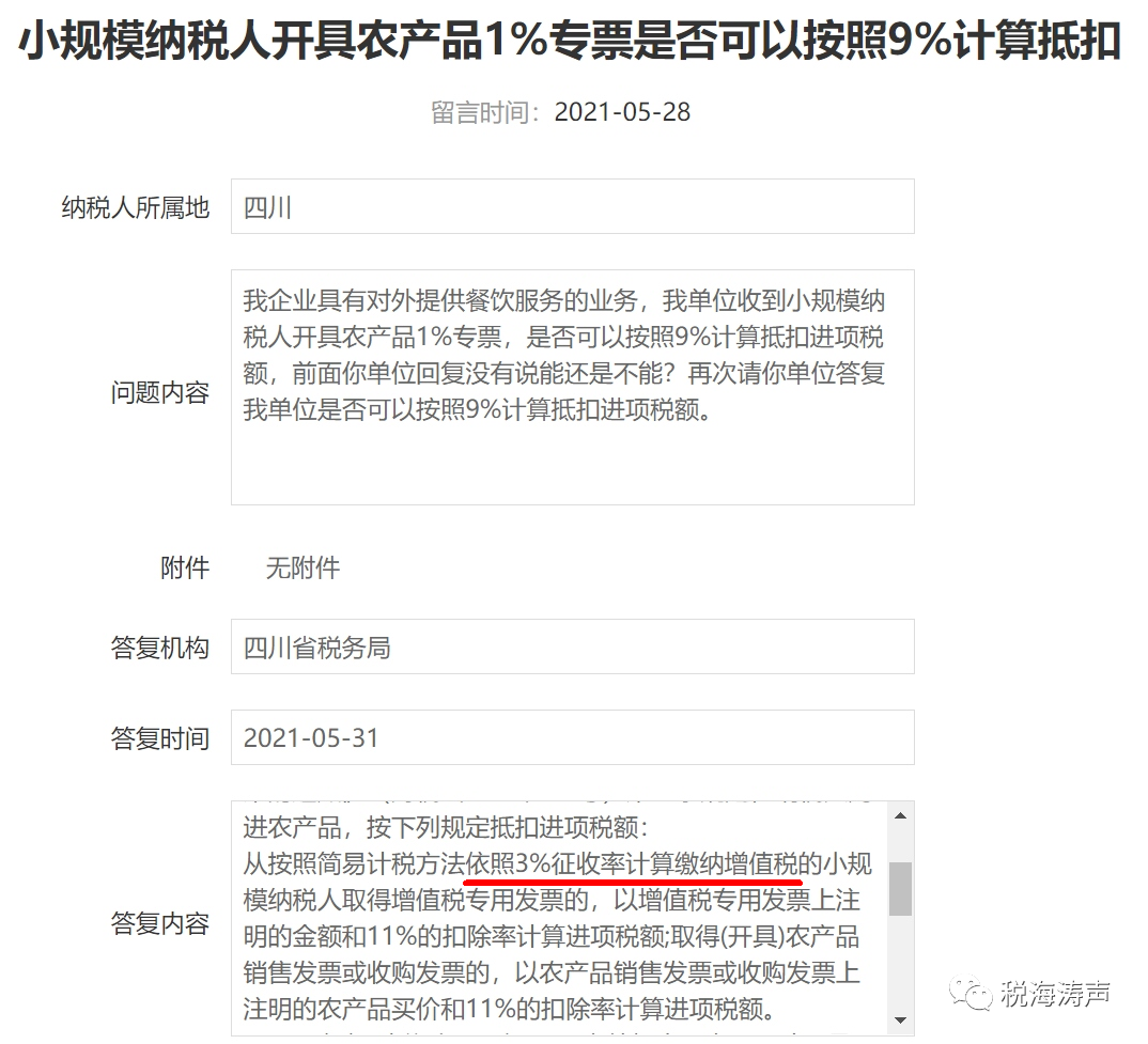 微信图片_20210903171459.png