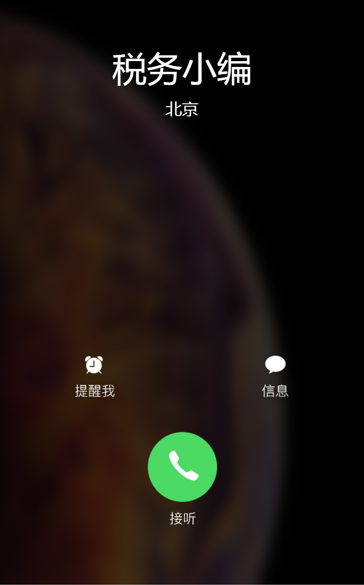 微信图片_20211019152420.png