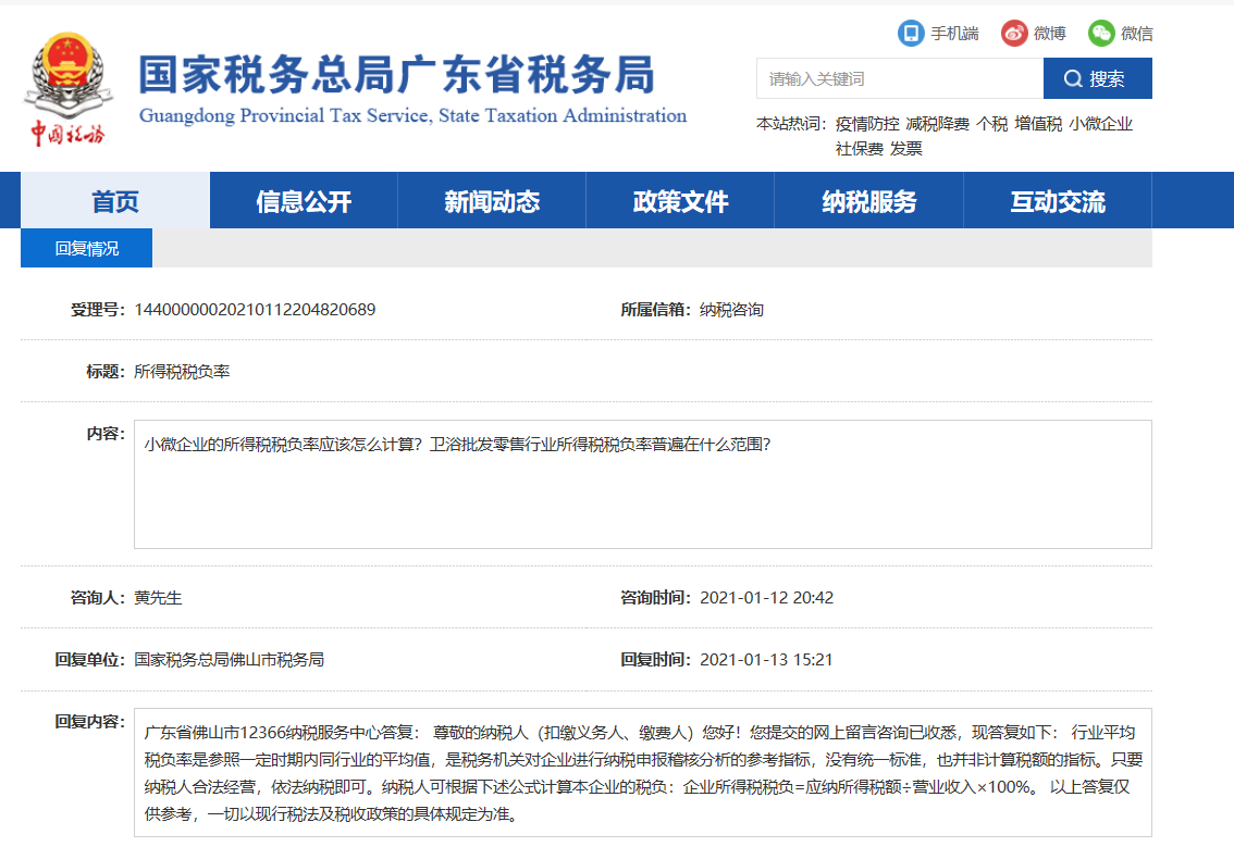 1635931715443307.png 微信图片_20211103172806.png