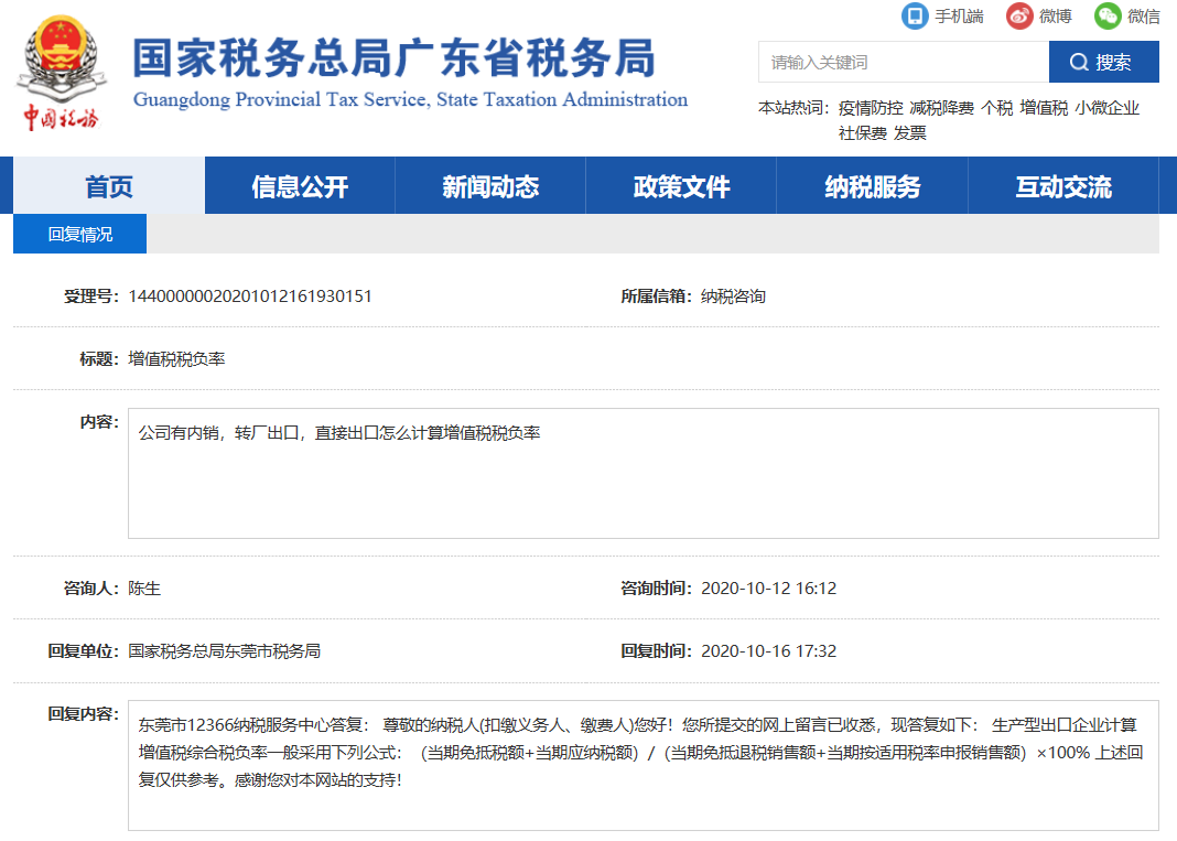 1635931739262711.png 微信图片_20211103172810.png