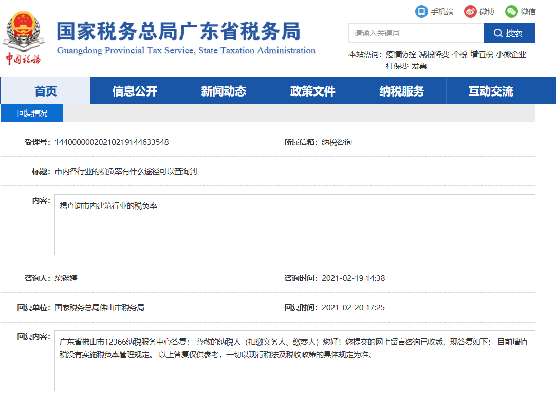 1635931748724216.png 微信图片_20211103172816.png