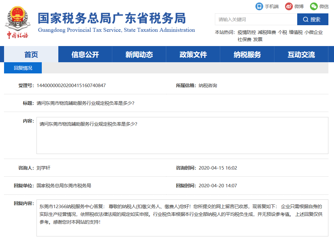 1635931775928513.png 微信图片_20211103172826.png