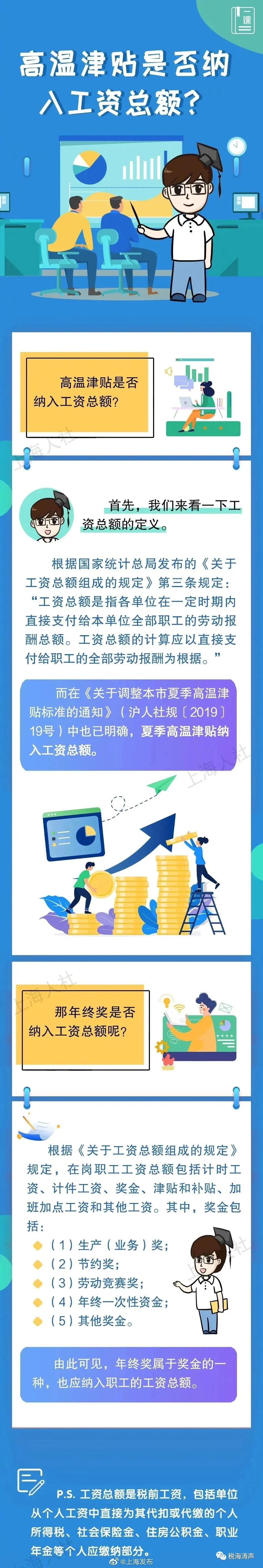微信图片_20211109230409.jpg