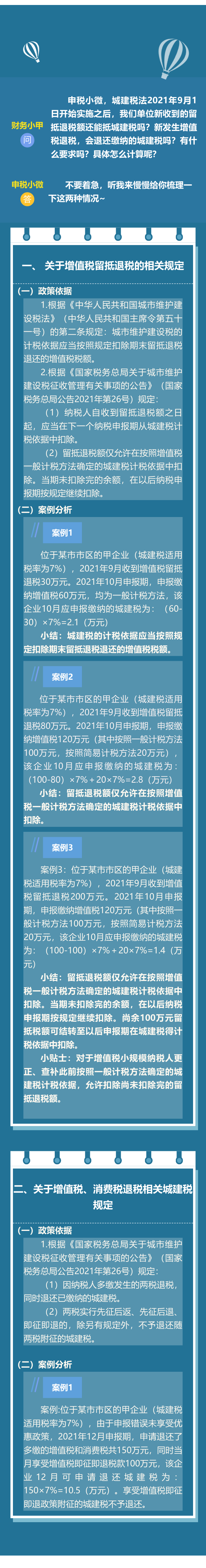 101835796_1639580281.png