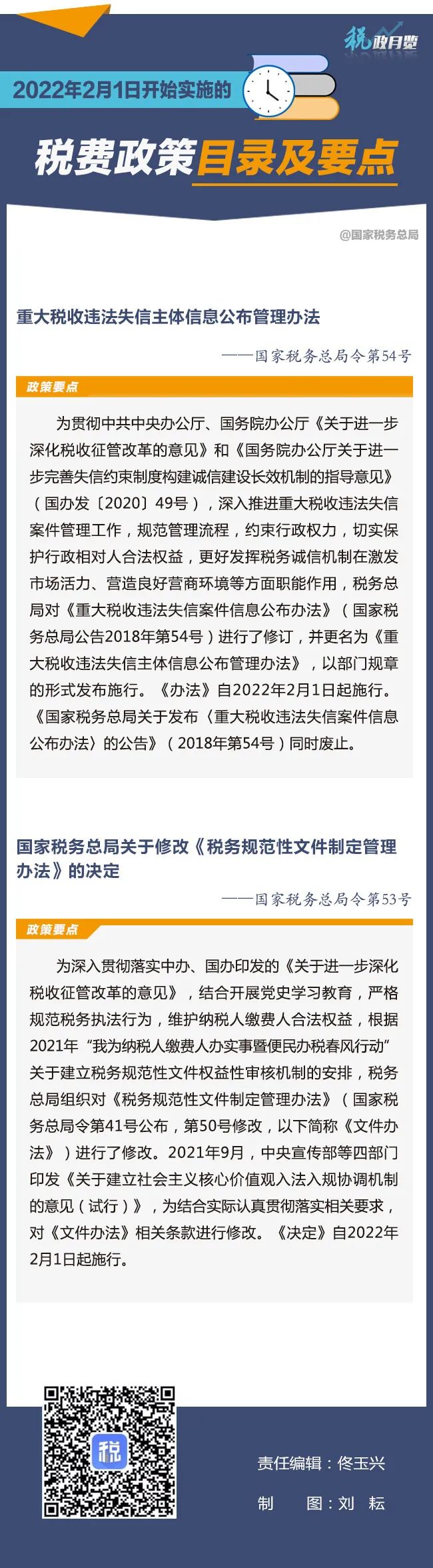 微信图片_20220208160539.jpg