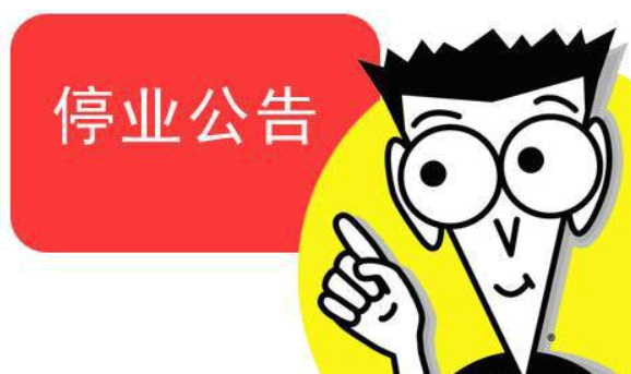 微信图片_20220228174852.png